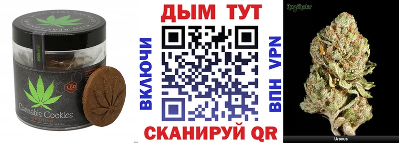 Cannafood конопля  Советск 