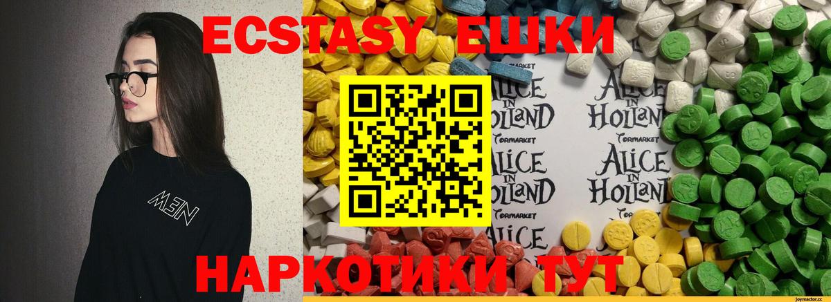 ЭКСТАЗИ Punisher Советск