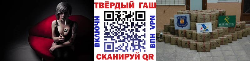 ГАШ убойный  Советск 