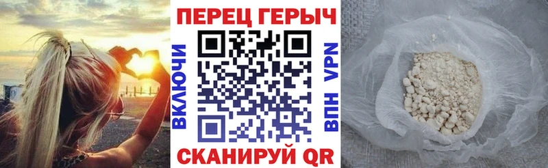 Героин герыч  цена   Советск 