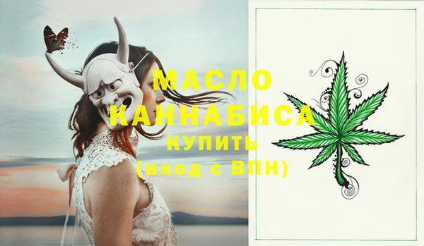 МДМА Абдулино