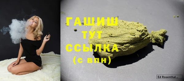 спайс Абаза