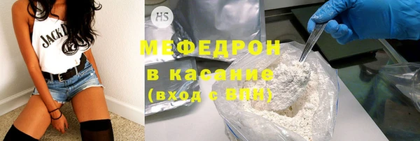 спайс Абаза