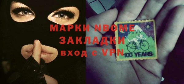 ГАЛЛЮЦИНОГЕННЫЕ ГРИБЫ Осташков