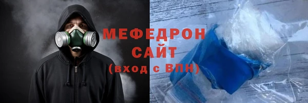 соль ск Осинники