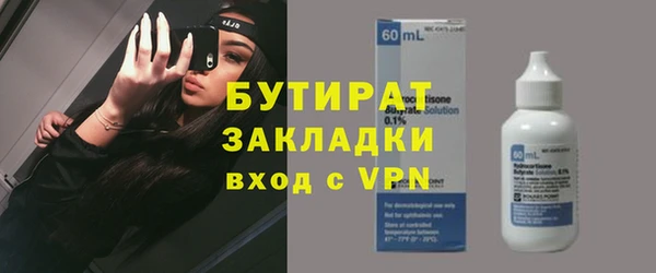 соль ск Осинники