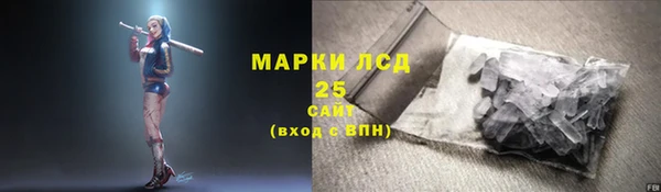 МДМА Абдулино