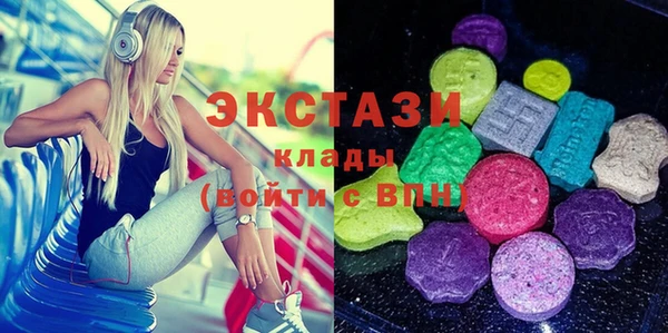 спайс Абаза