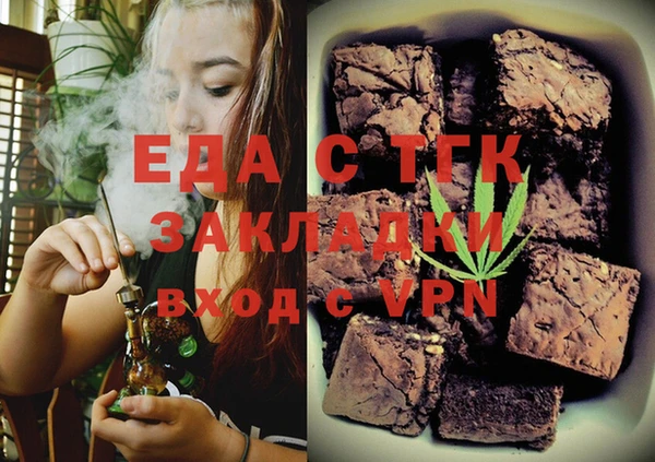 спайс Абаза