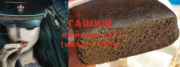метамфетамин Абинск