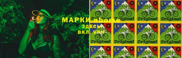 МДМА Абдулино
