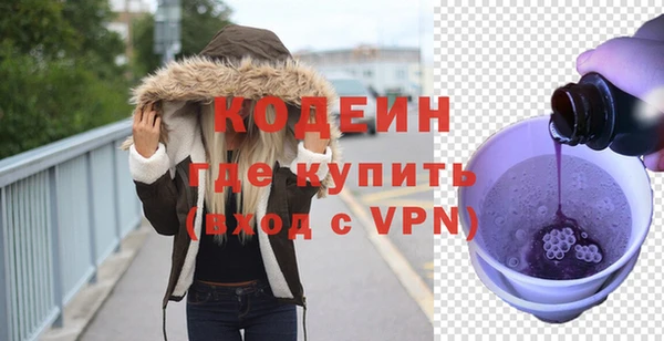 метамфетамин Абинск