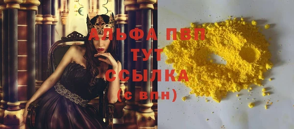 метамфетамин Абинск