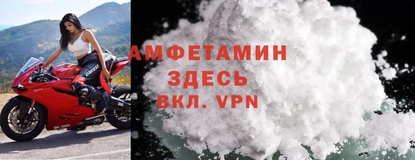 спайс Абаза