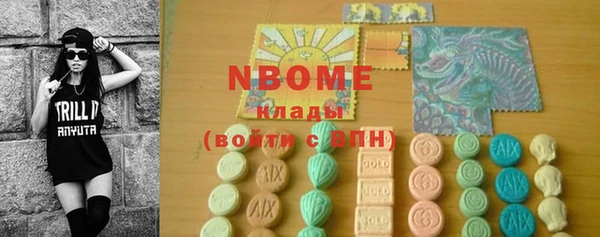 спайс Абаза
