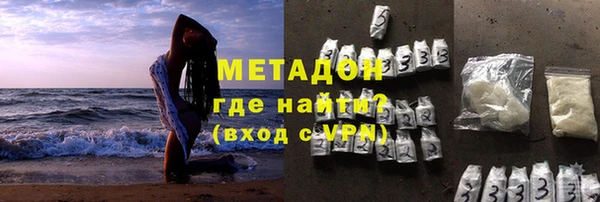 МДМА Абдулино