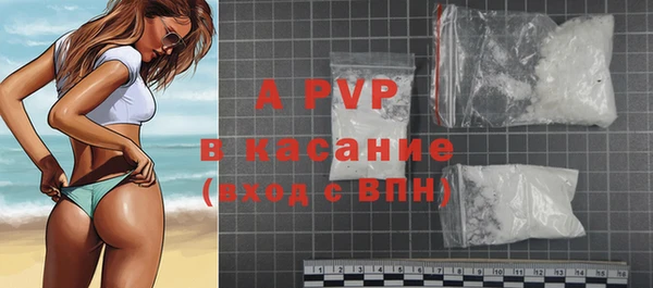 МДМА Абдулино