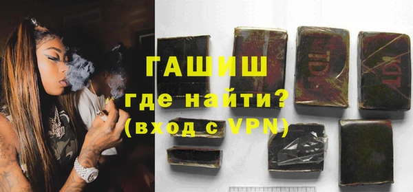 спайс Абаза