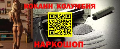 мефедрон мука Пушкино