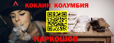 таблы Пыть-Ях