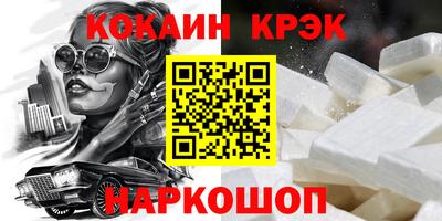 прущие крисы Пугачёв
