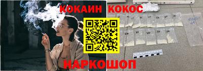 мефедрон мука Пушкино
