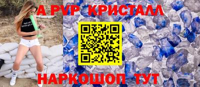 таблы Пыть-Ях