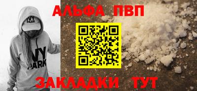 мефедрон мука Пушкино