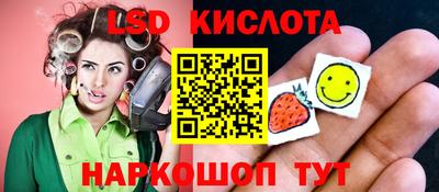 таблы Пыть-Ях