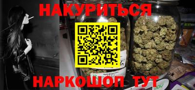 мефедрон мука Пушкино