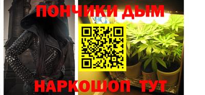 мефедрон мука Пушкино