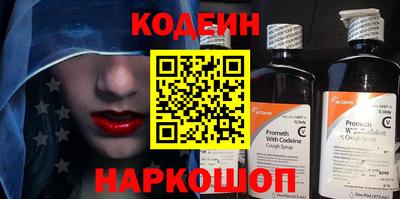 мефедрон мука Пушкино