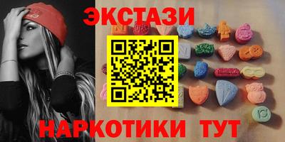 таблы Пыть-Ях