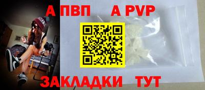 прущие крисы Пугачёв