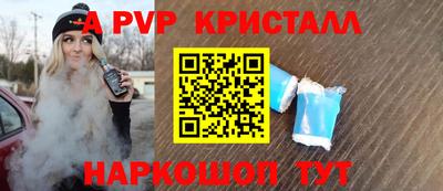 прущие крисы Пугачёв