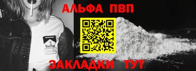 таблы Пыть-Ях