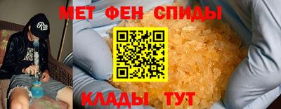 прущие крисы Пугачёв