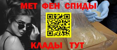 мефедрон мука Пушкино