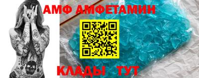 прущие крисы Пугачёв