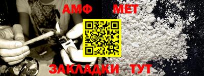 мефедрон мука Пушкино