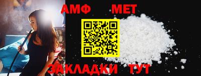 таблы Пыть-Ях