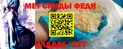 таблы Пыть-Ях