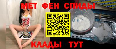 мефедрон мука Пушкино