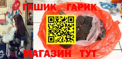 мефедрон мука Пушкино