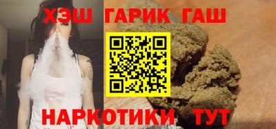 мефедрон мука Пушкино