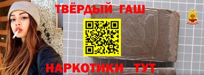 мефедрон мука Пушкино