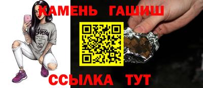 таблы Пыть-Ях