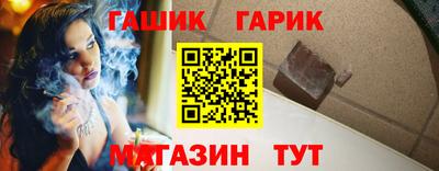 таблы Пыть-Ях