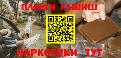 таблы Пыть-Ях