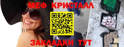 прущие крисы Пугачёв